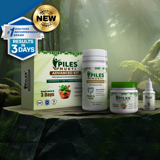 Piles Mukti Advance: Ayurvedic Medicine For Piles, Fissure & Fistula (Ministry of Ayush Approved)