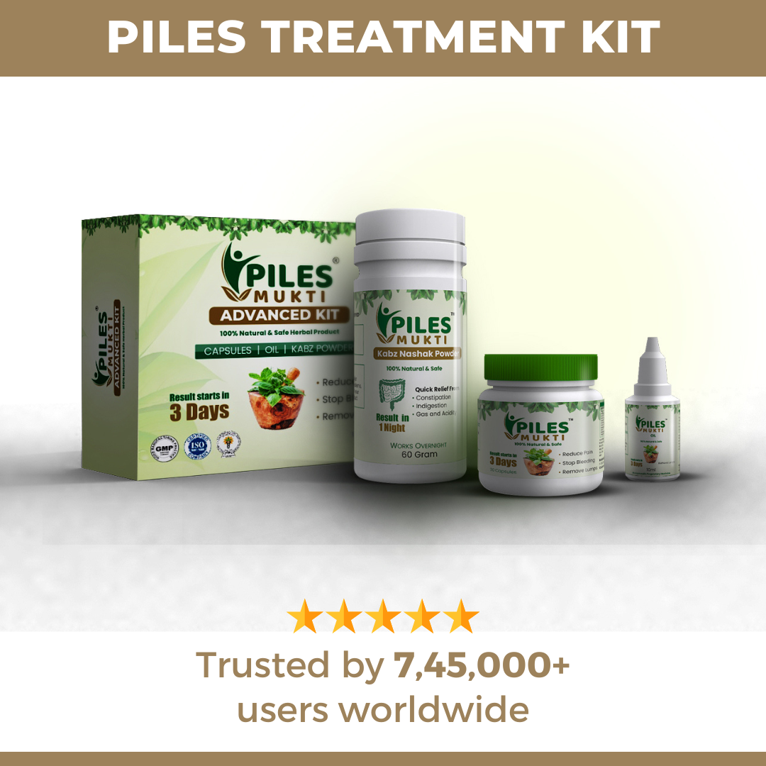 Piles Mukti Advance: Ayurvedic Medicine For Piles, Fissure & Fistula (Ministry of Ayush Approved)